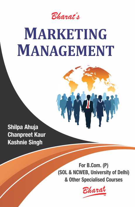 MARKETING MANAGEMENT (University Edition)